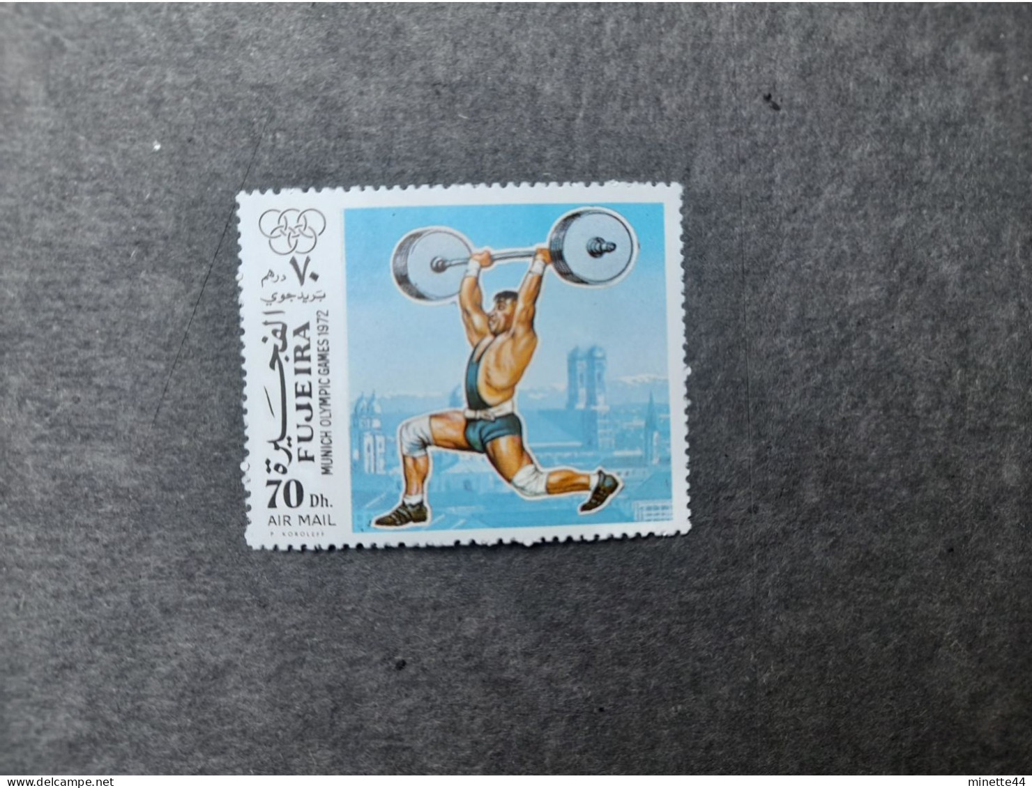 FUJEIRA 1972  MNH** HALTEROPHILIE WEIGHT LIFTING - Gewichtheben