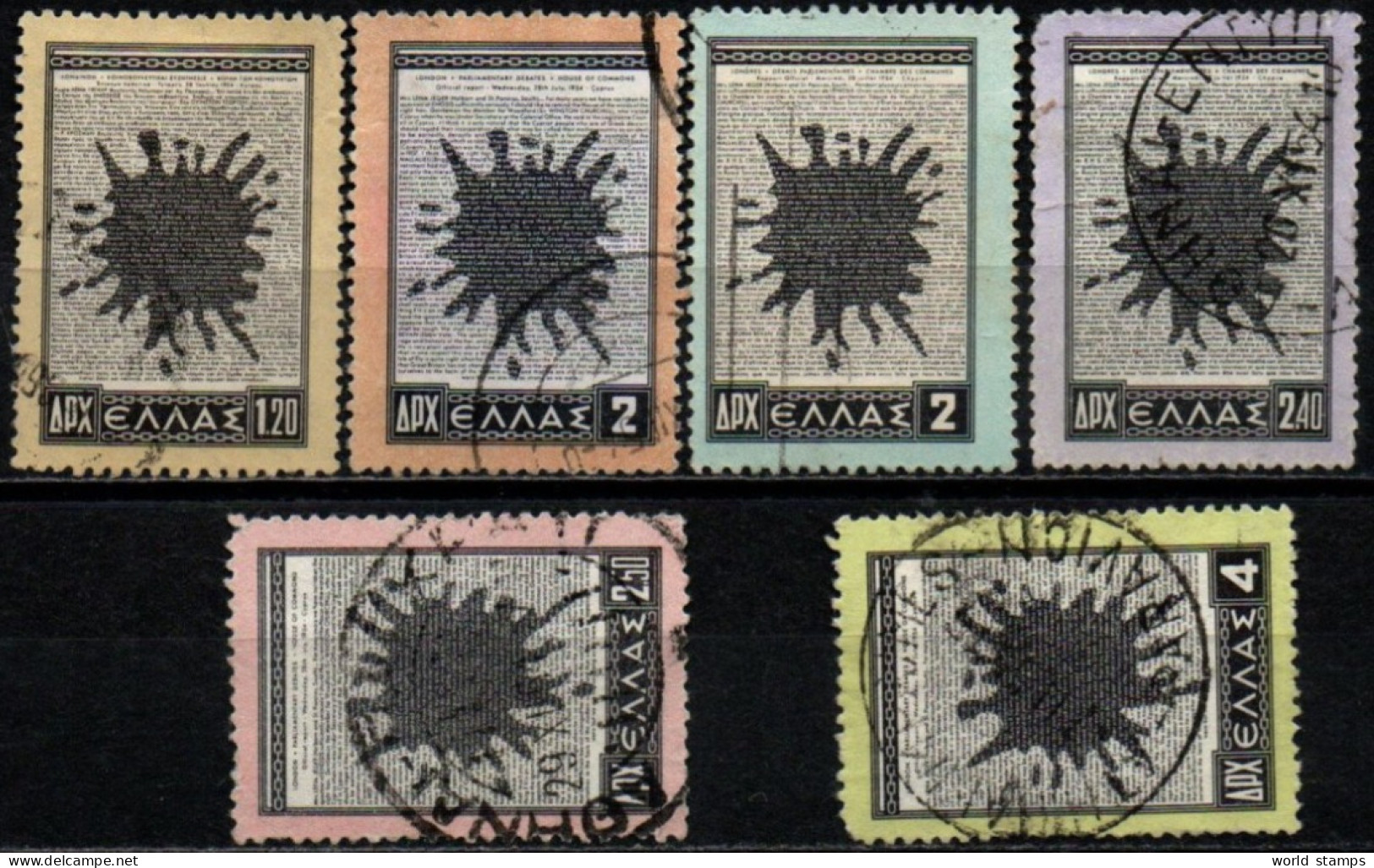 GRECE 1954 O - Used Stamps