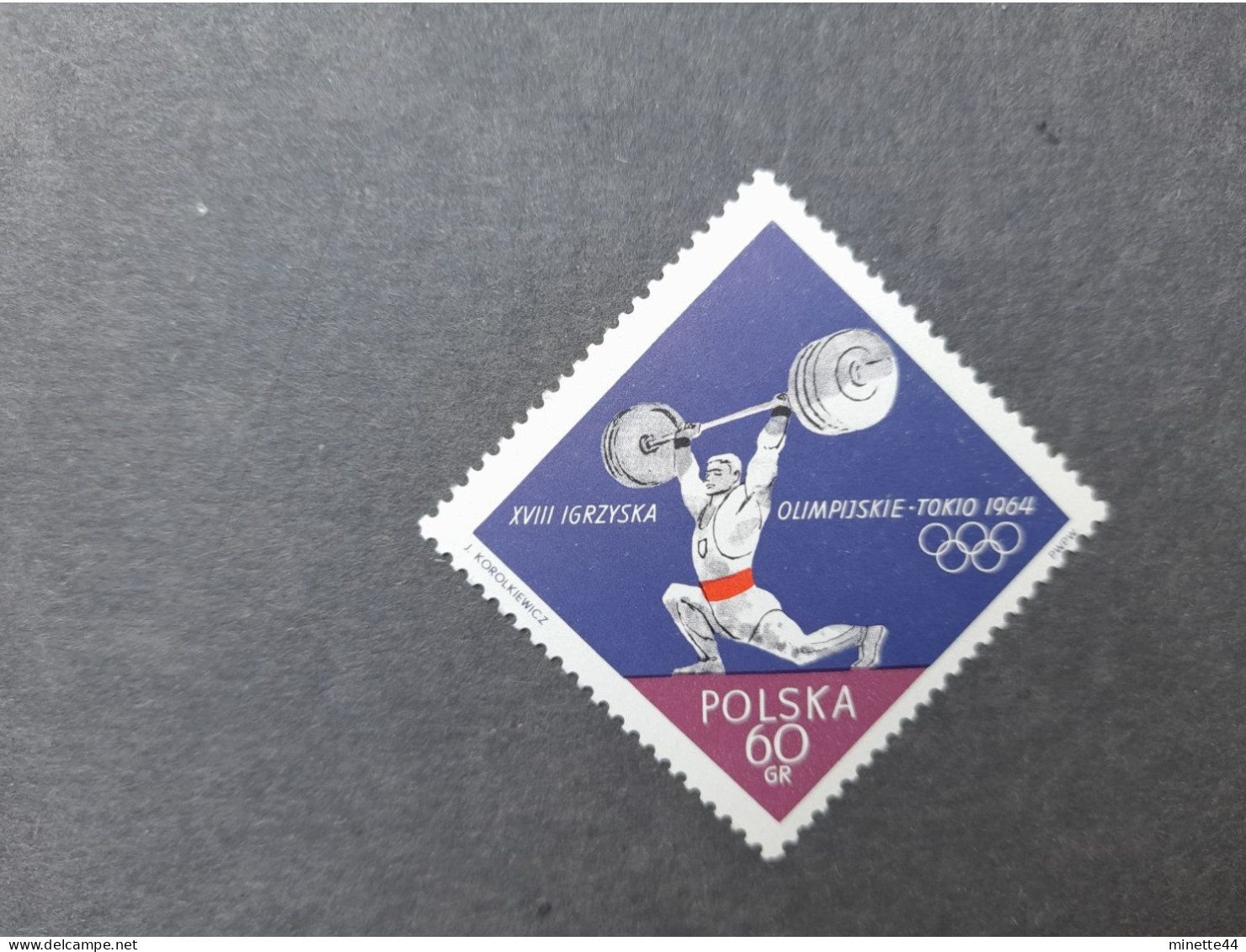 POLSKA POLOGNE 1964  MNH** HALTEROPHILIE WEIGHT LIFTING - Gewichtheben