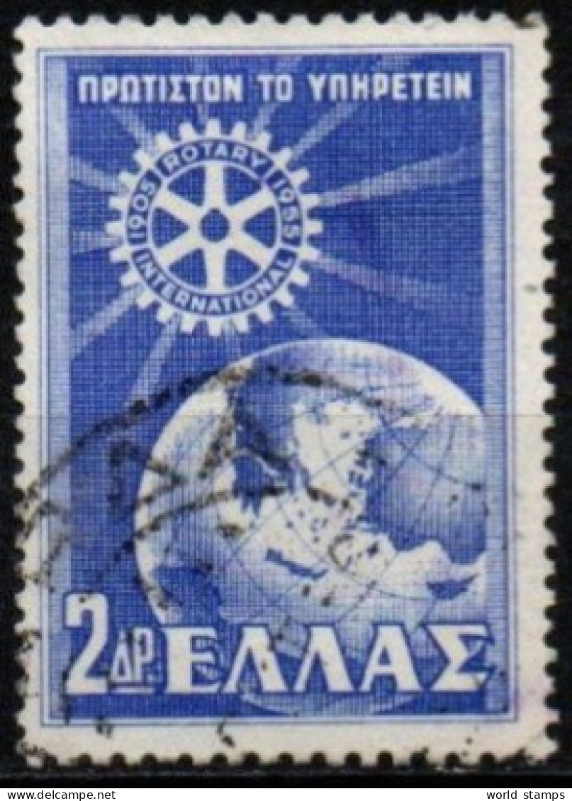 GRECE 1956 O - Used Stamps