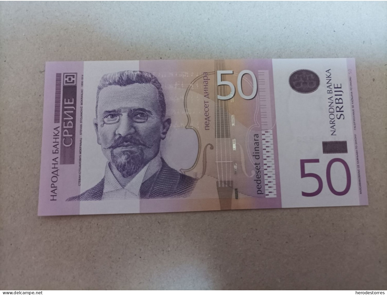 Billete De SERBIA De 50 Dinara, Año 2005, Nº Bajisimo AA0007823, UNC - Servië
