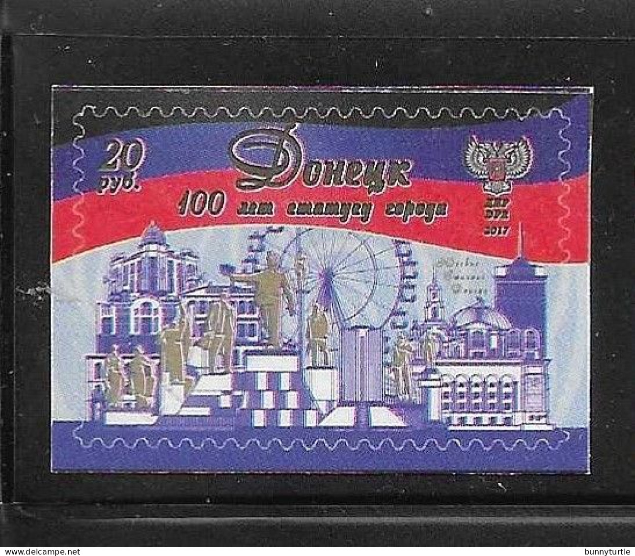 Donetsk Republic 2017 City Anniversary Arms Flag Self Adhesive MNH Rare - Other & Unclassified