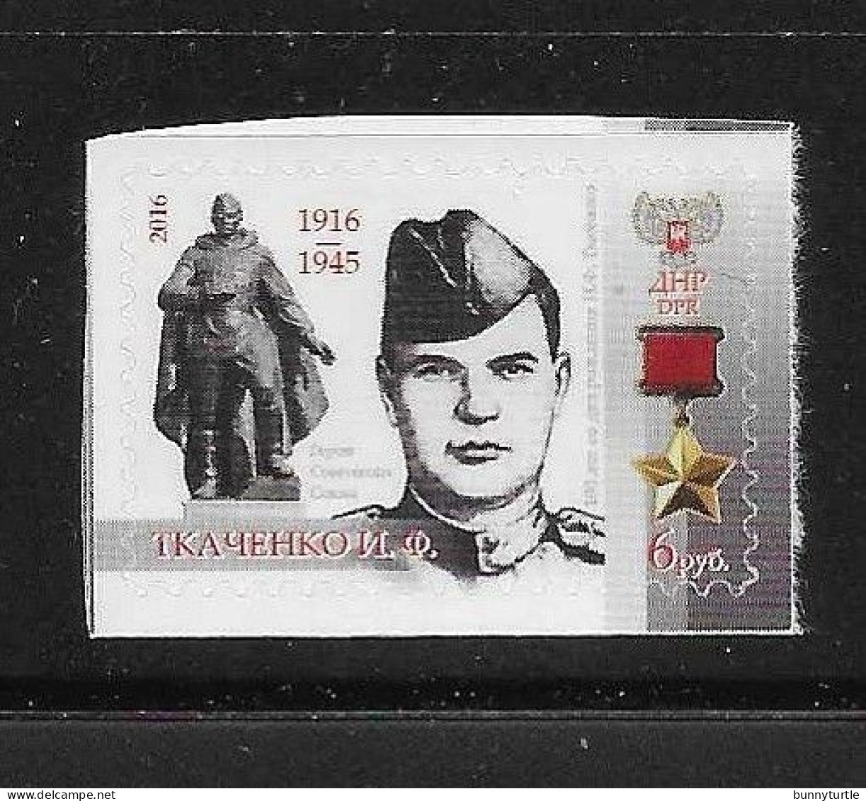 Donetsk Republic 2016 Hero Medal WWII Self Adhesive MNH Rare - Andere & Zonder Classificatie