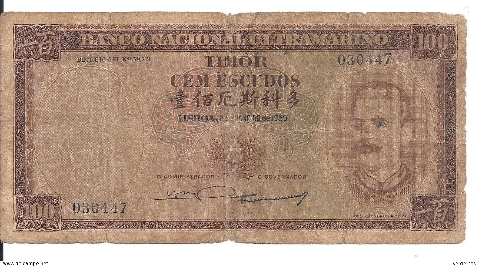 Timor 100 ESCUDOS 1959 VG+ P 24 - Hong Kong