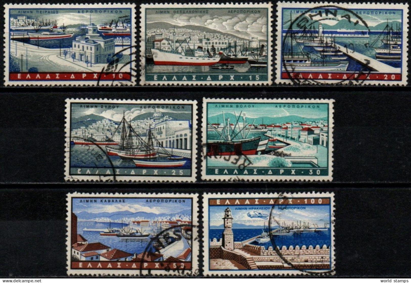 GRECE 1958 O - Used Stamps