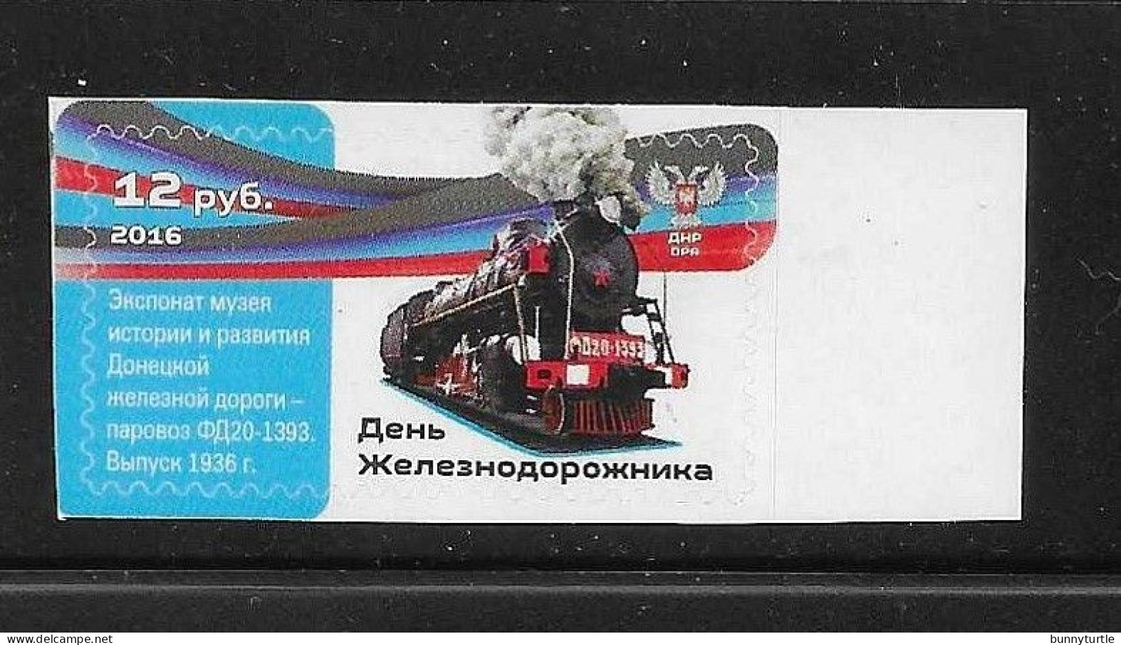 Donetsk Republic 2016 Train Arms Flag Trains Locomotive Self Adhesive MNH Rare - Sonstige & Ohne Zuordnung