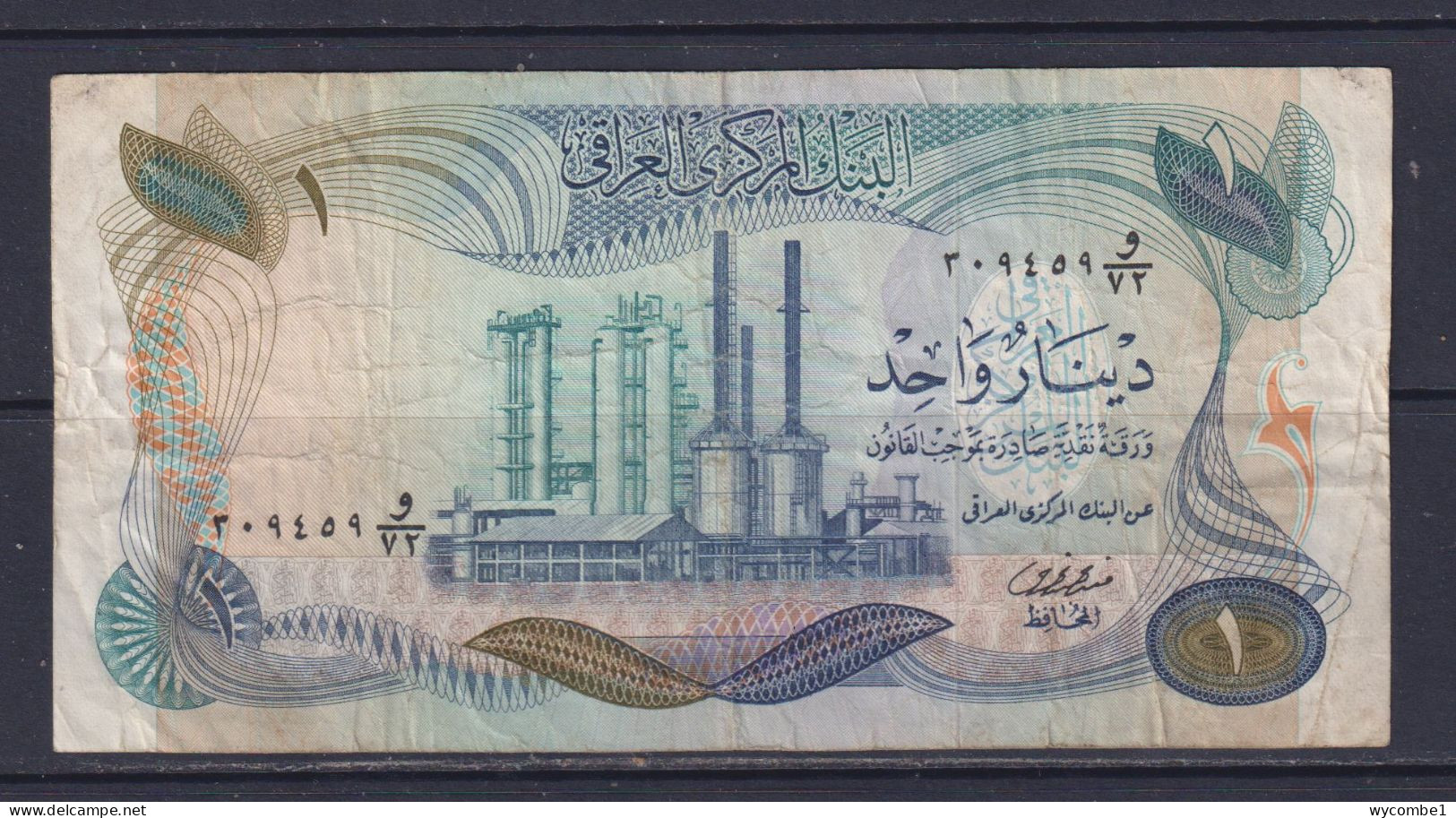 IRAQ  - 1973 1 Dinar Circulated Banknote As Scans - Irak