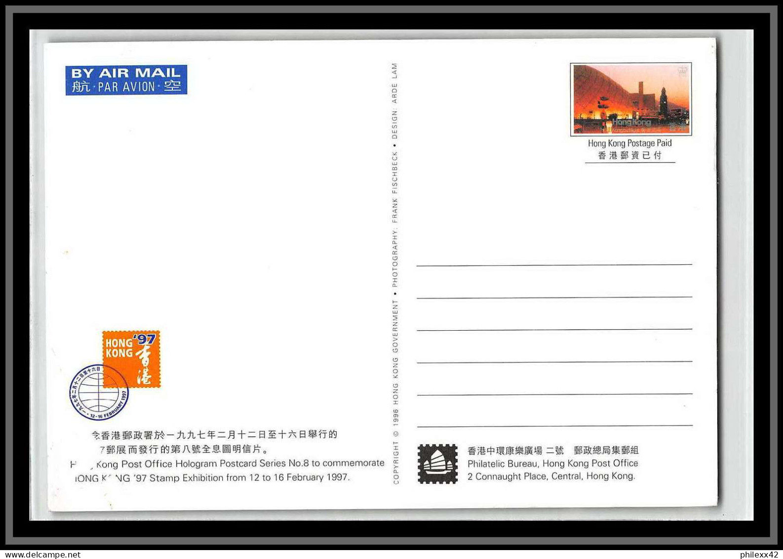 49165 Hong Kong 97 Stamp Exhibition 1997 By Air Mail Par Avion China Entier Carte Postal Postcard Stationery Silver - Postal Stationery