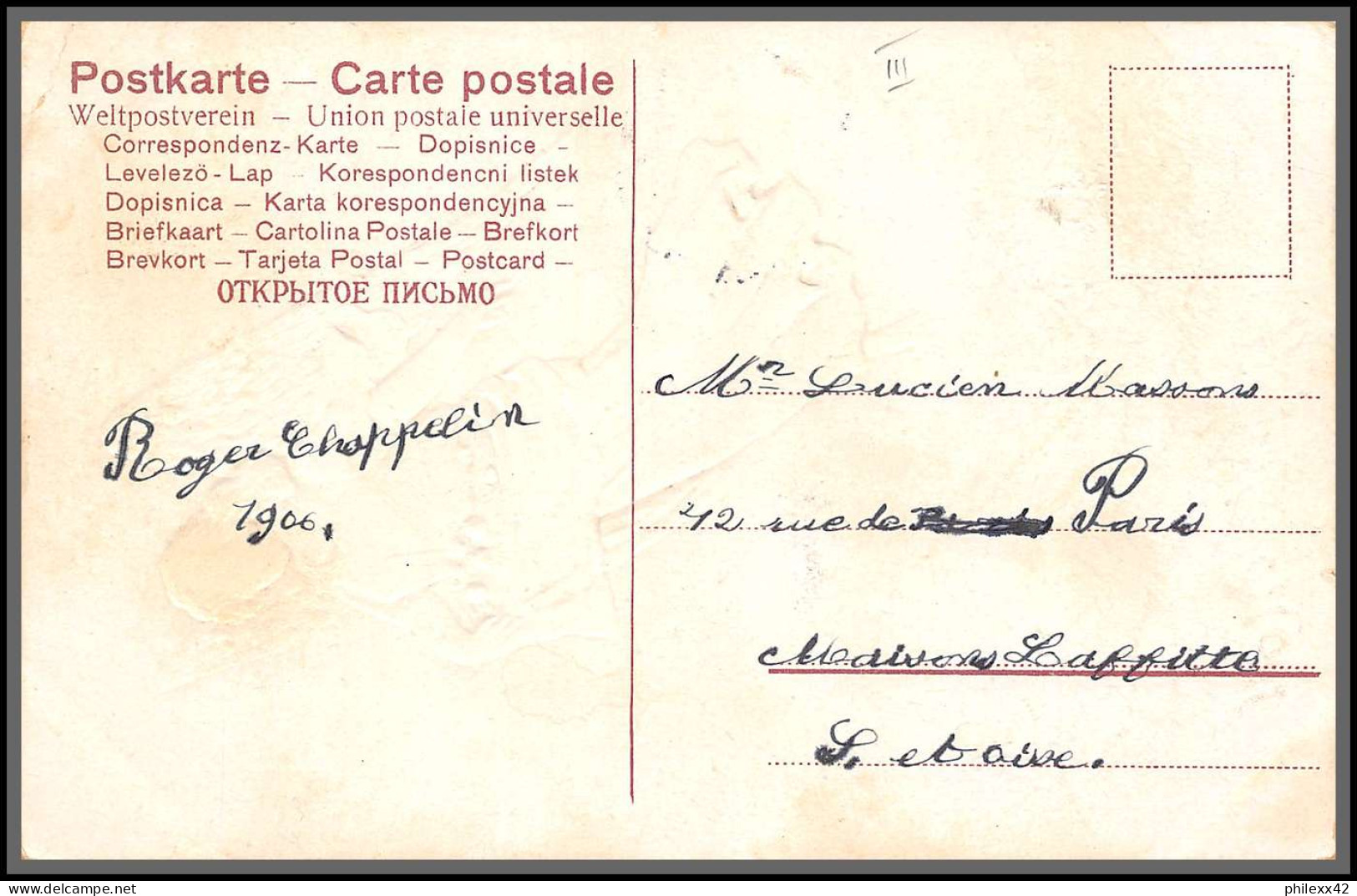 49511 N°111 Blanc Joyeux Noel Maison Laffitte Convoyeur 1905 France Ange Anges Angelot Carte Maximum Gaufrée Embossée - ...-1929