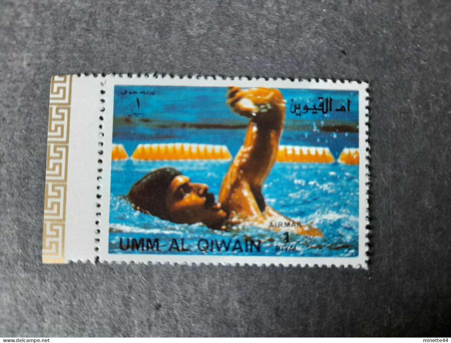 UMM AL QIWAIN 1972 MNH** JEUX GAMES NATATION SWIMMING - Nuoto