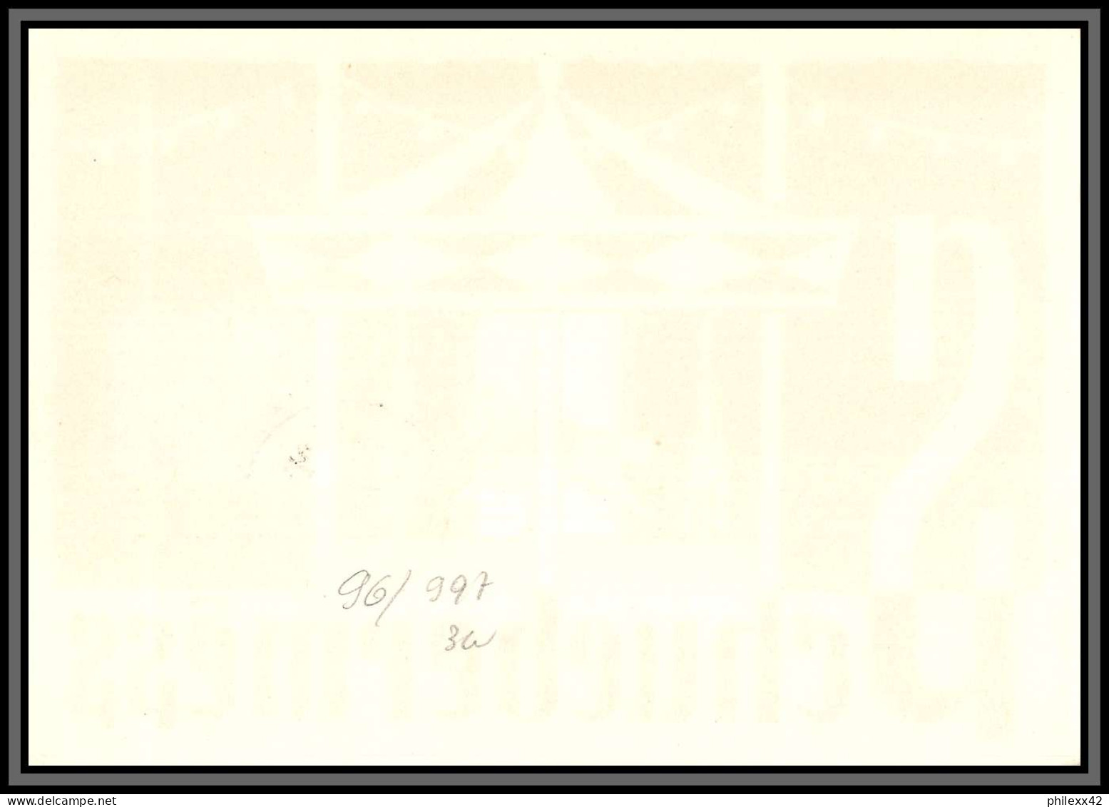 56842 N°486 Cheval Horse Schuebermess Luxembourg Carte Maximum (card) Fdc édition Fdc édition 1954 - Cartoline Maximum