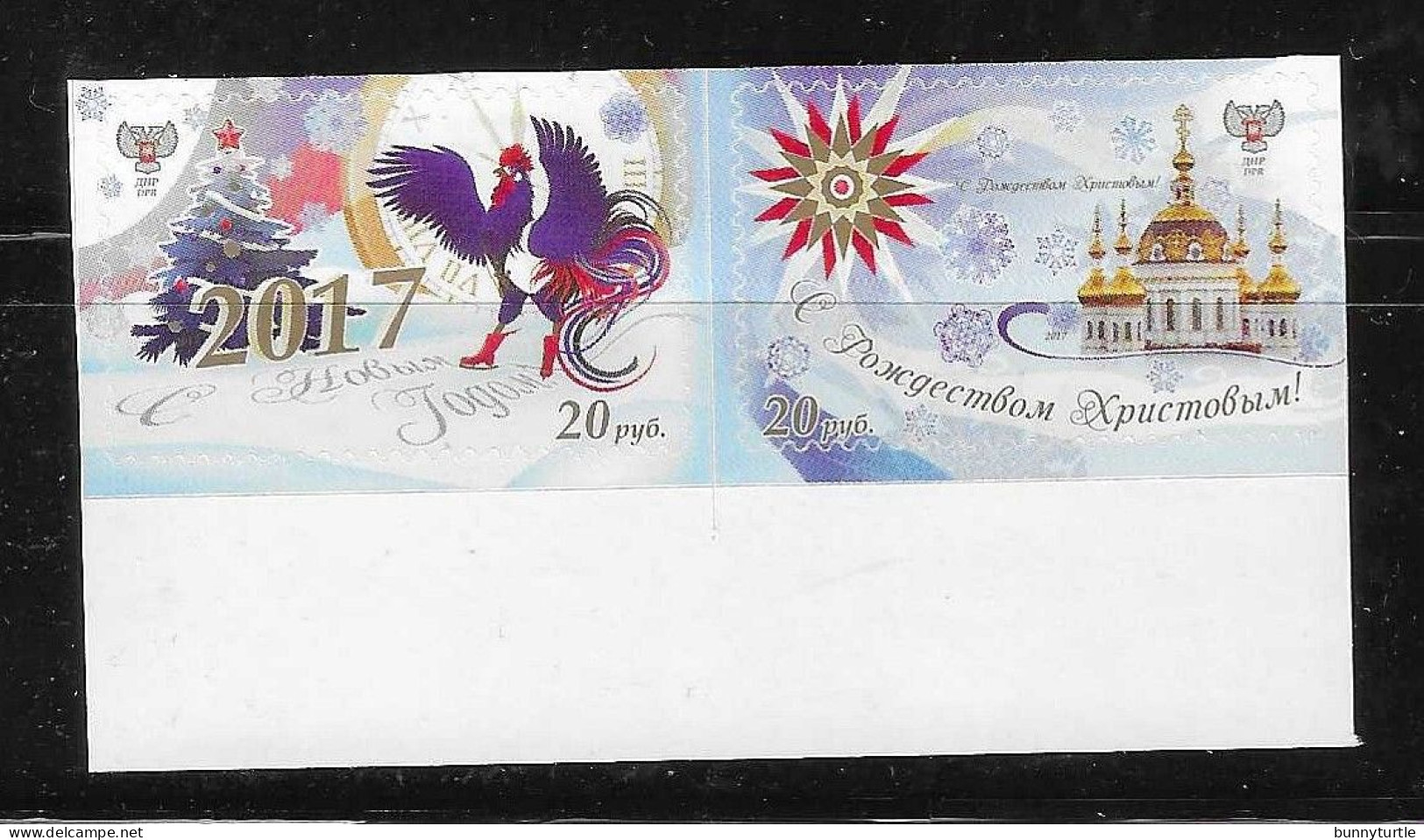 Donetsk Republic 2016 New Year Rooster Zodiac Pair Self Adhesive MNH Rare - Autres & Non Classés