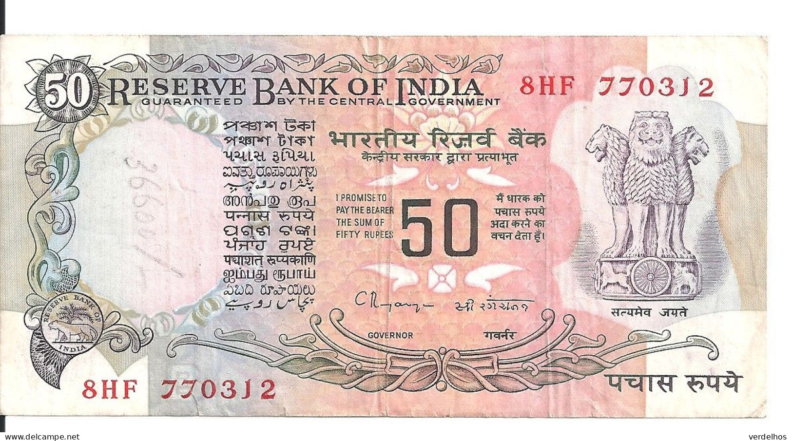 INDE 50 RUPEES ND1978 VF P 84 J - Inde