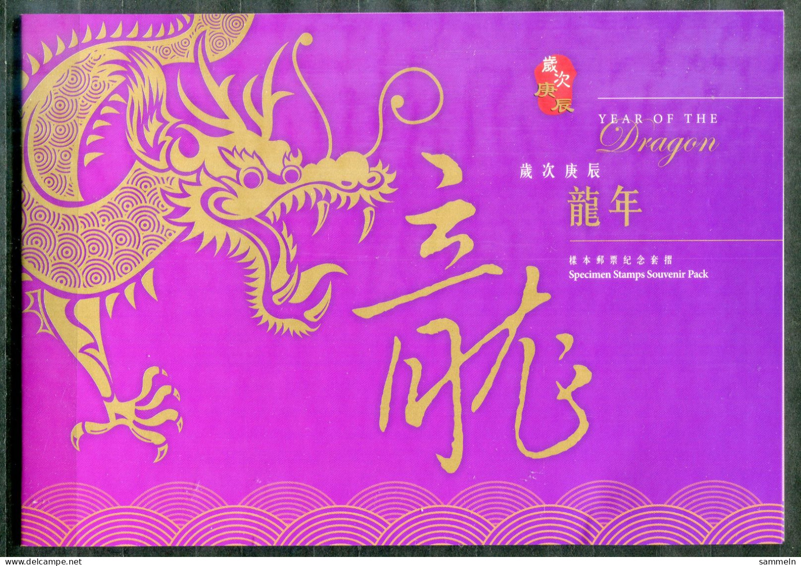 HONGKONG Block 69, Bl.69 SPECIMEN Mnh In Folder - Jahr Des Drachen, Year Of The Dragon - HONG KONG - Blocs-feuillets