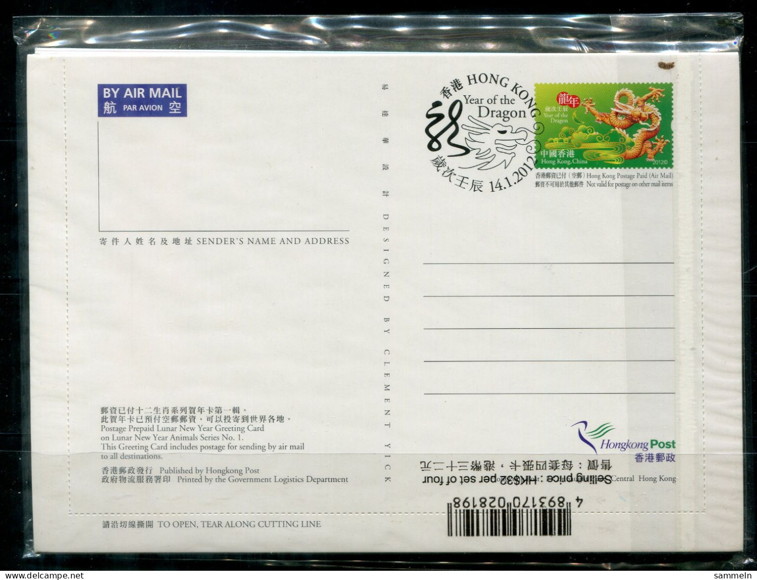 HONGKONG 4 Gestempelte Ganzsachen Vom 14.1.2017 - Jahr Des Drachen, Year Of The Dragon Four Items - HONG KONG - Entiers Postaux