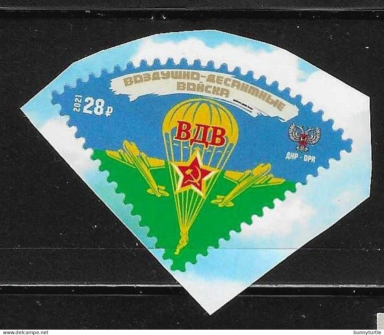 Donetsk Republic 2021 Air-borne Parachute Coat Of Arms Badge Airplane Self Adhesive MNH Rare - Autres & Non Classés