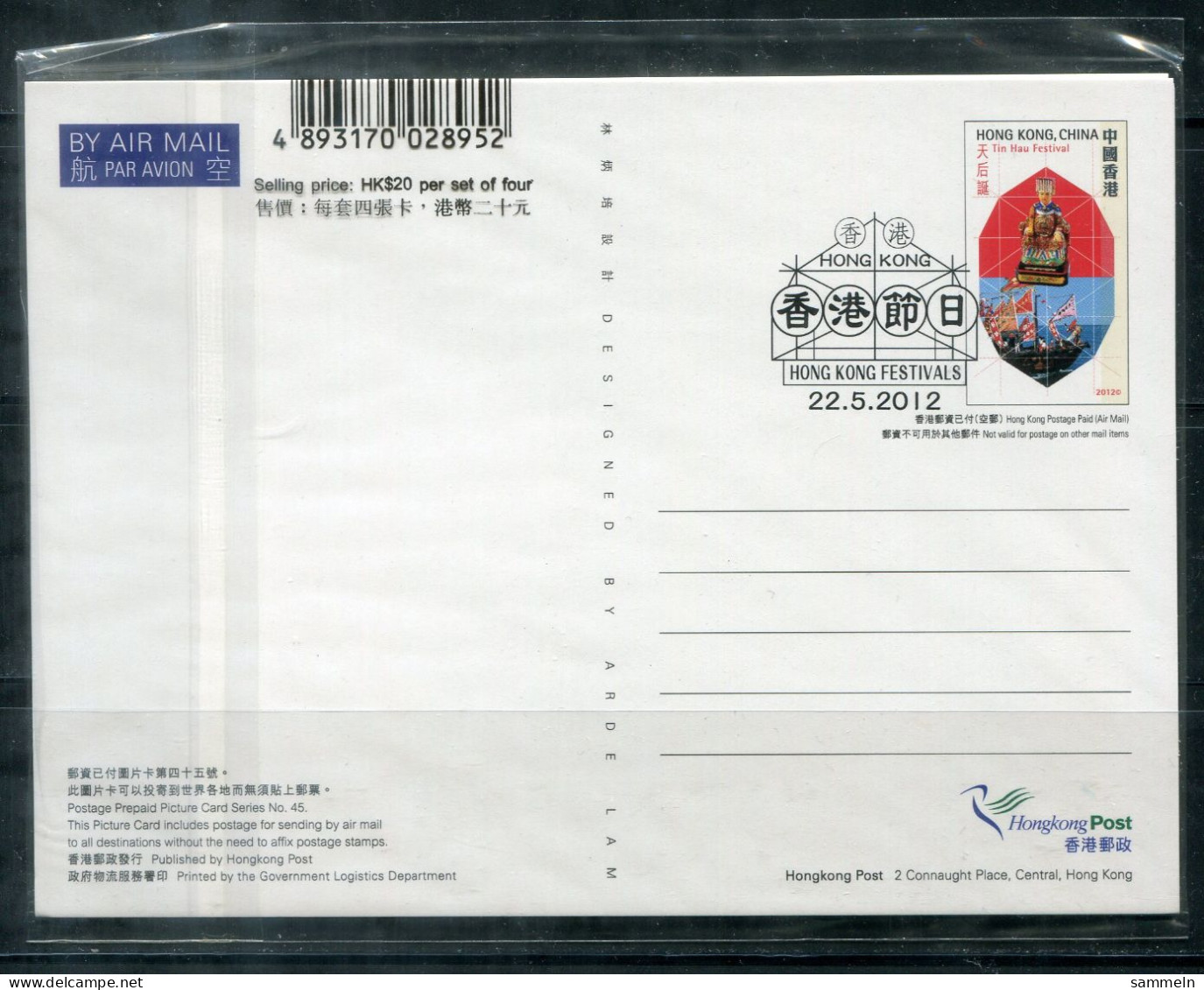 HONGKONG 4 Gestempelte Ganzsachen 22.5.2012 - Festivals - HONG KONG - Postal Stationery