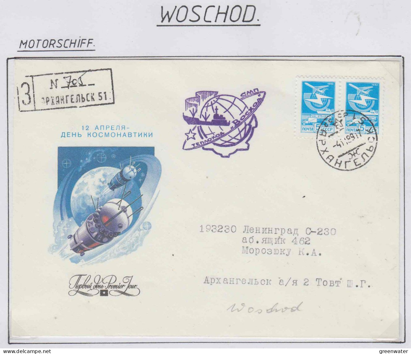 Russia MS Woschod  Ca Archangelsk 4.11.1989 (OR205) - Navires & Brise-glace