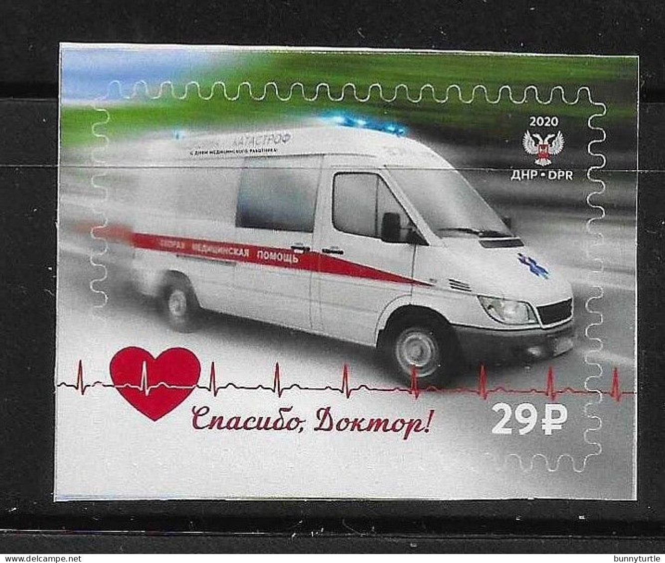 Donetsk Republic 2020 Ambulance Covid Medical Self Adhesive MNH Rare - Otros & Sin Clasificación