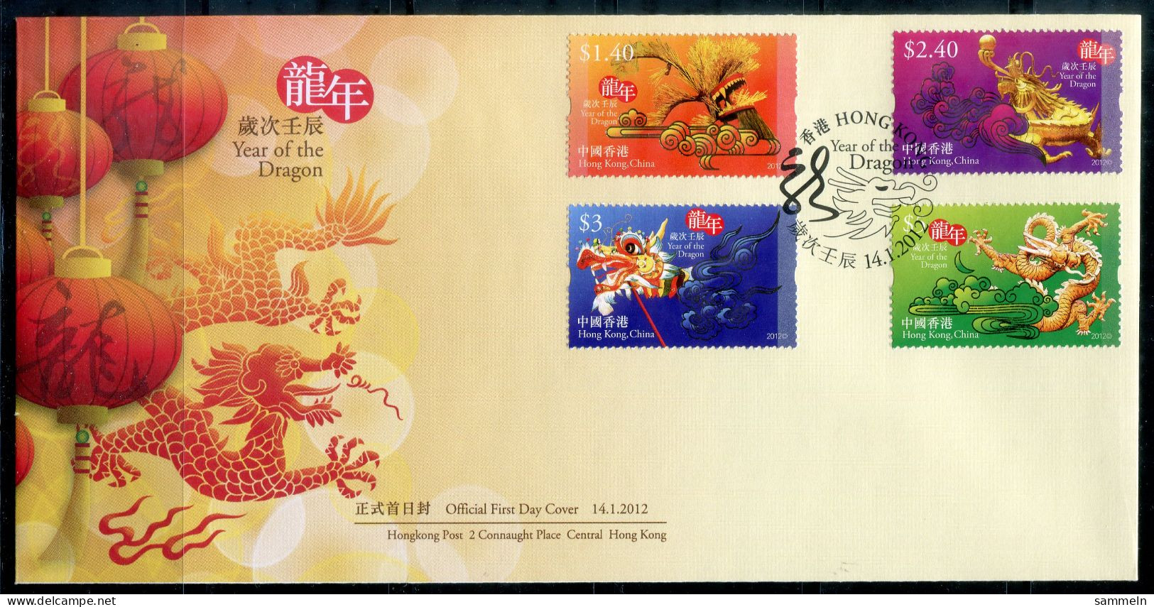 HONGKONG 1675-1678 FDC - Jahr Des Drachen, Year Of The Dragon, L'année Du Dragon - HONG KONG - Cartas & Documentos