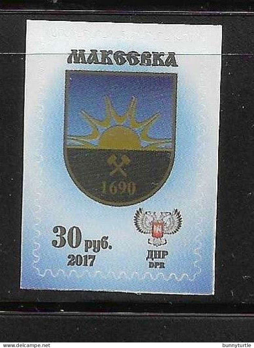 Donetsk Republic 2017 Coat Of Arms City Makeevka Self Adhesive MNH Rare - Sonstige & Ohne Zuordnung