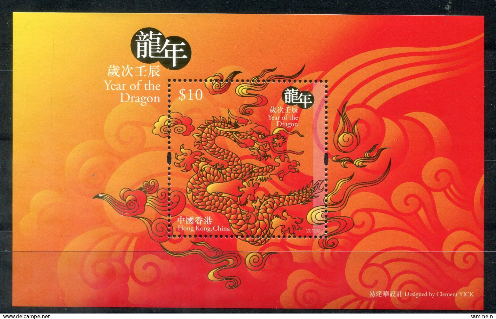 HONGKONG Block 237, Bl.237 Mnh - Jahr Des Drachen, Year Of The Dragon, L'année Du Dragon - HONG KONG - Blocchi & Foglietti