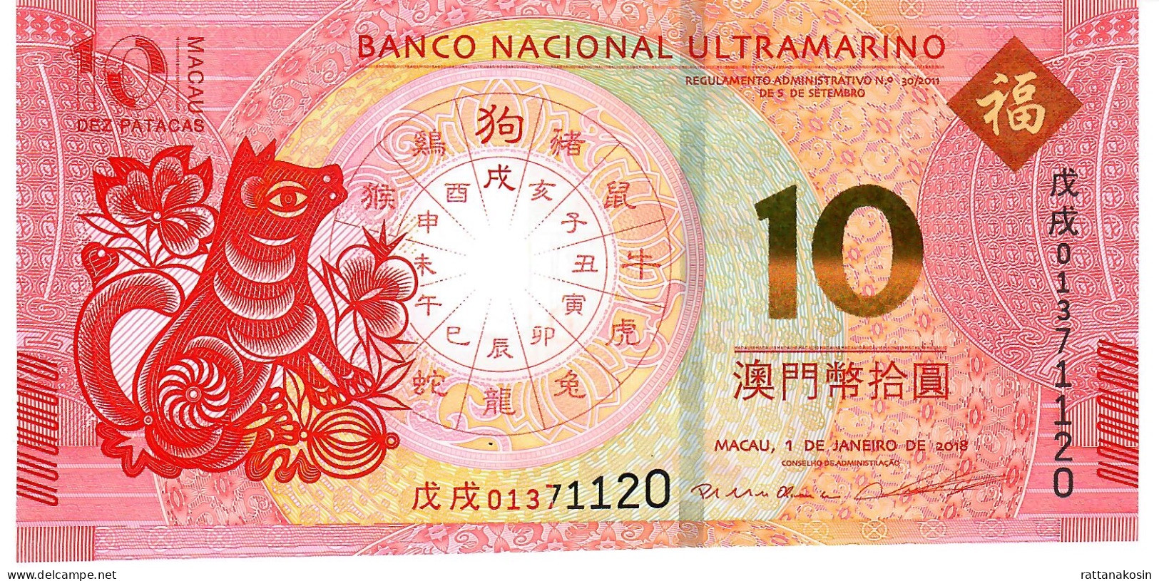 MACAU P88C 10 PATACAS 1.1.2018 UNC. - Macao