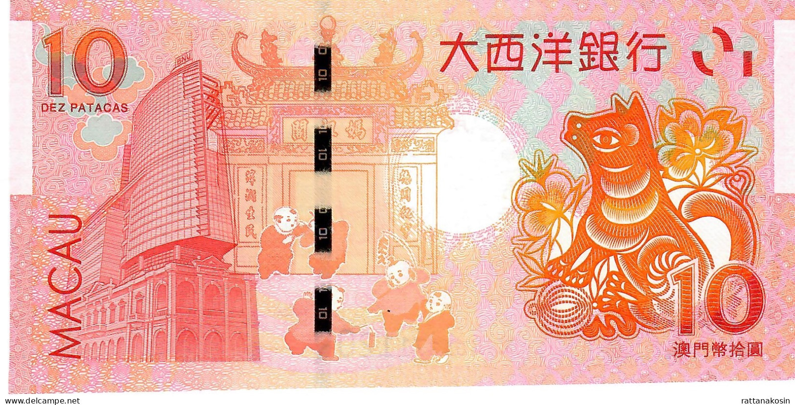 MACAU P88C 10 PATACAS 1.1.2018 UNC. - Macau