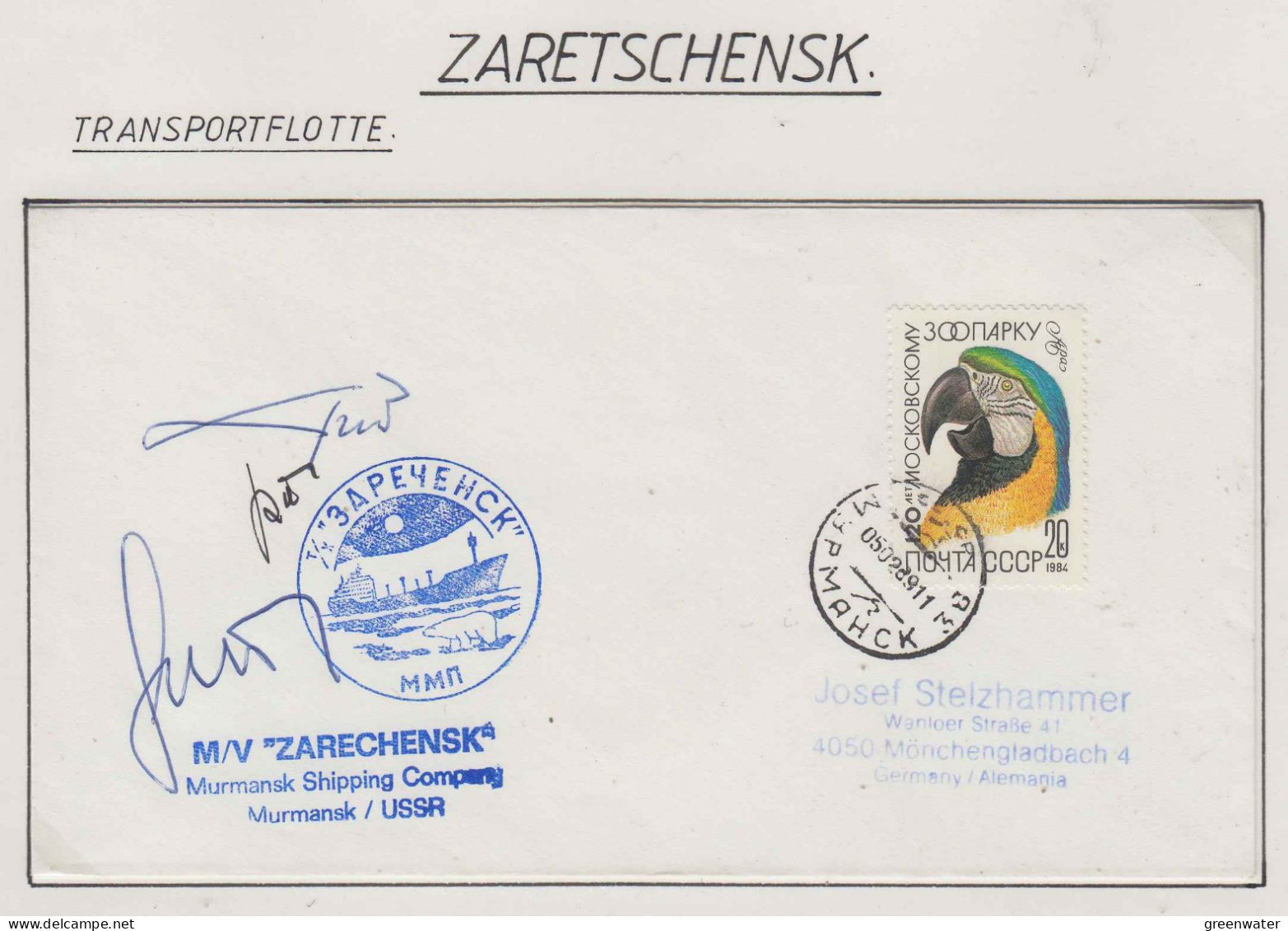 Russia MS Zaretschensk 2 Signatures Ca Murmansk 05.02.1989 (OR208) - Navires & Brise-glace