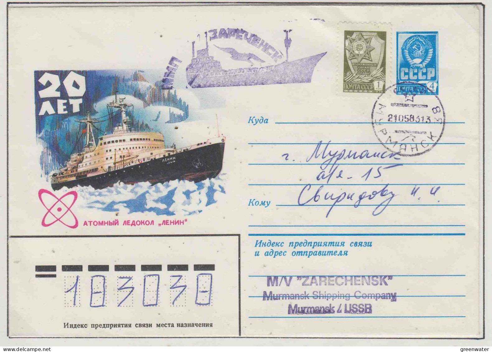 Russia MS Zaretschensk Ca Murmansk 21.05.1983 (OR208) - Navires & Brise-glace
