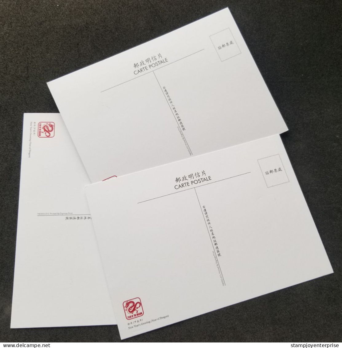 Taiwan New Year Greeting Year Of The Dragon 2023 2024 Lunar Chinese Zodiac (maxicard) - Briefe U. Dokumente