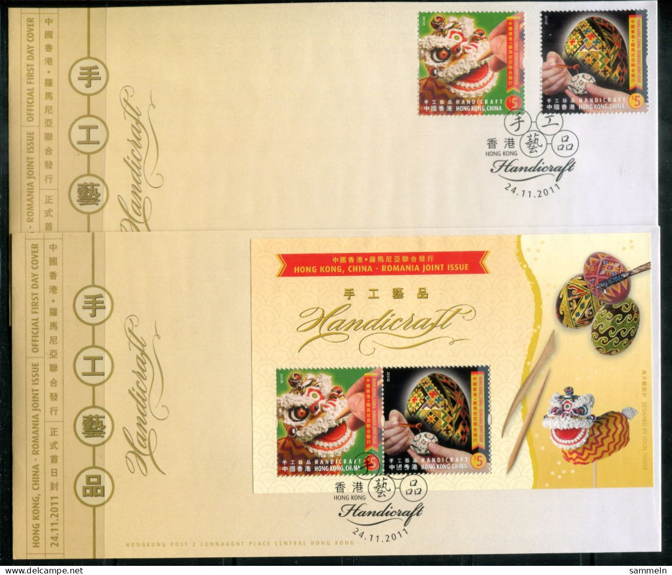 HONGKONG 1666-1667 + Block 234, Bl.234 FDC (2) - Handarbeit, Handicraft, Travail Manuel, Joint Issue - HONG KONG - Lettres & Documents