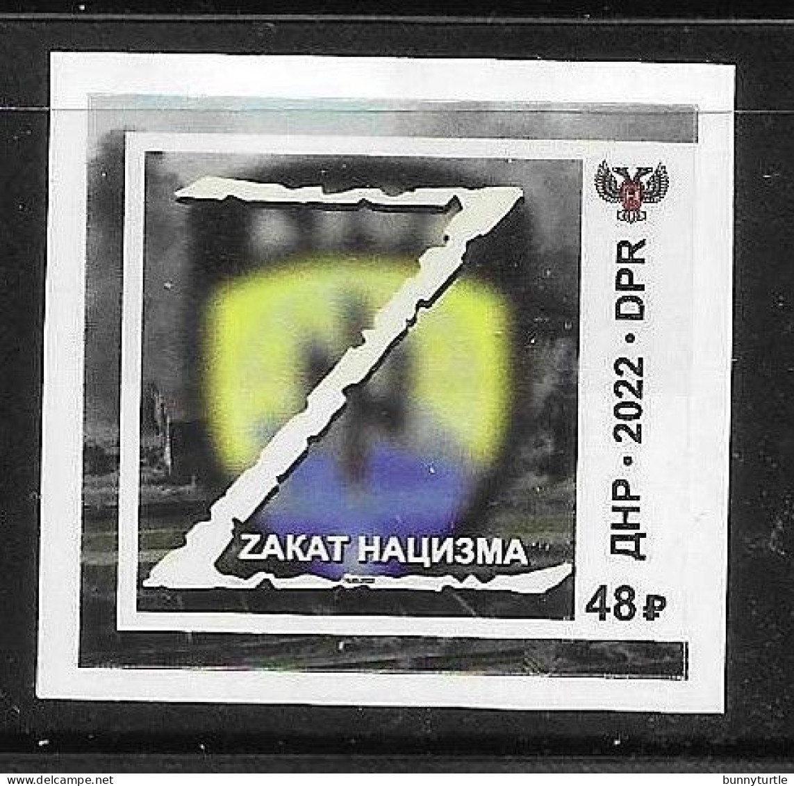 Donetsk Republic 2022 Special Military Operation Z Self Adhesive MNH Rare - Sonstige & Ohne Zuordnung