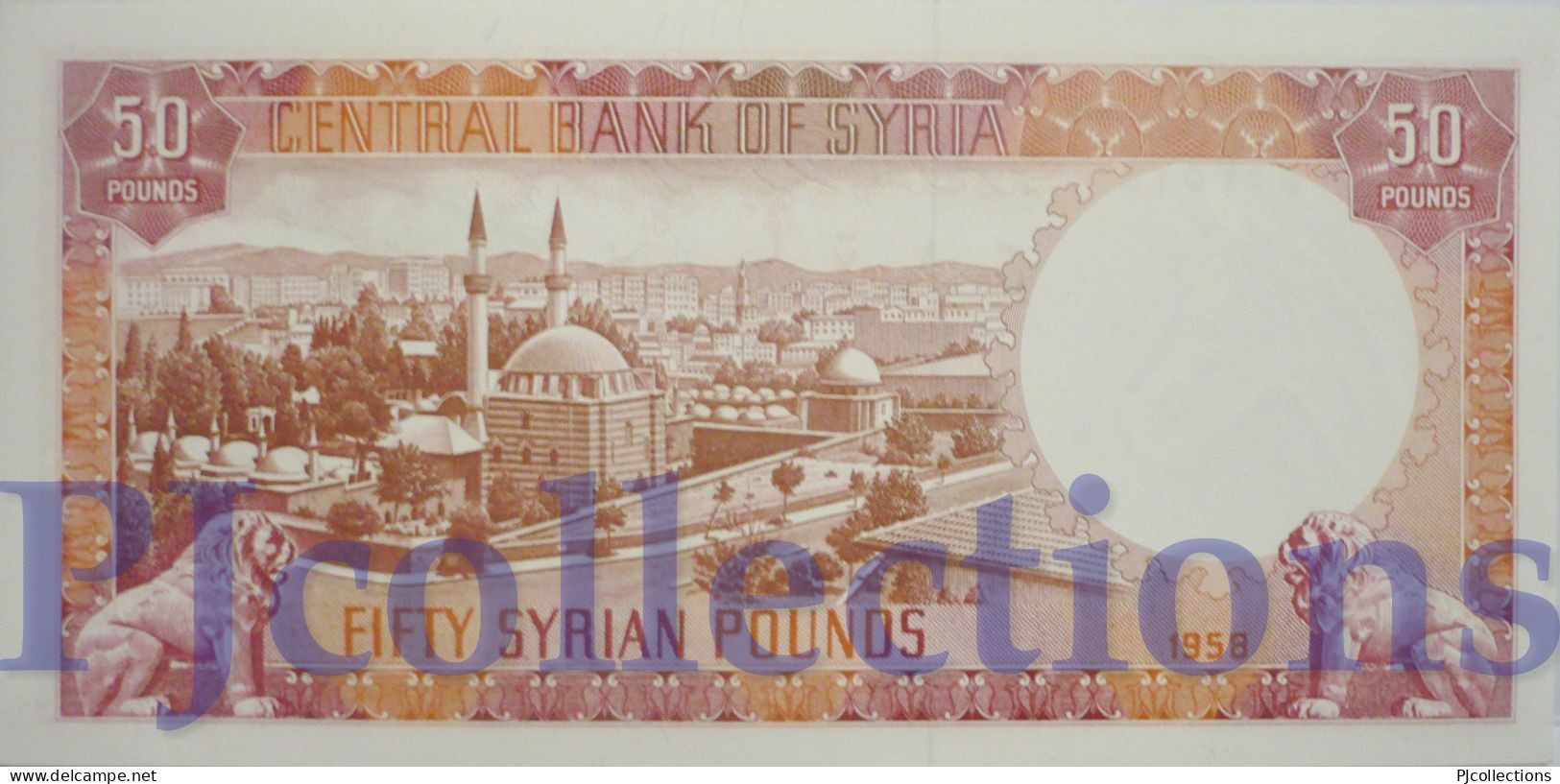 BABYLON 50 POUNDS 1958 PICK 90a UNC RARE - Siria