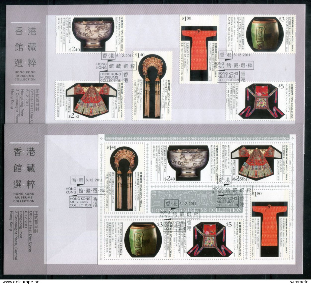 HONGKONG 1668-1673 + Block 235, Bl.235 FDC (2) - Museum, Musée - HONG KONG - Unused Stamps