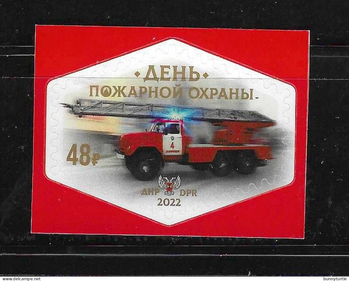 Donetsk Republic 2022 Fire Engine Service Department Truck Self Adhesive MNH Rare - Other & Unclassified