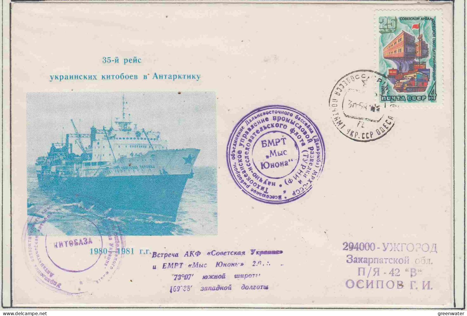 Russia MS Sovjetskaja Ukraina Walfangflotte Ca 30.5.-- (OR212A) - Navires & Brise-glace