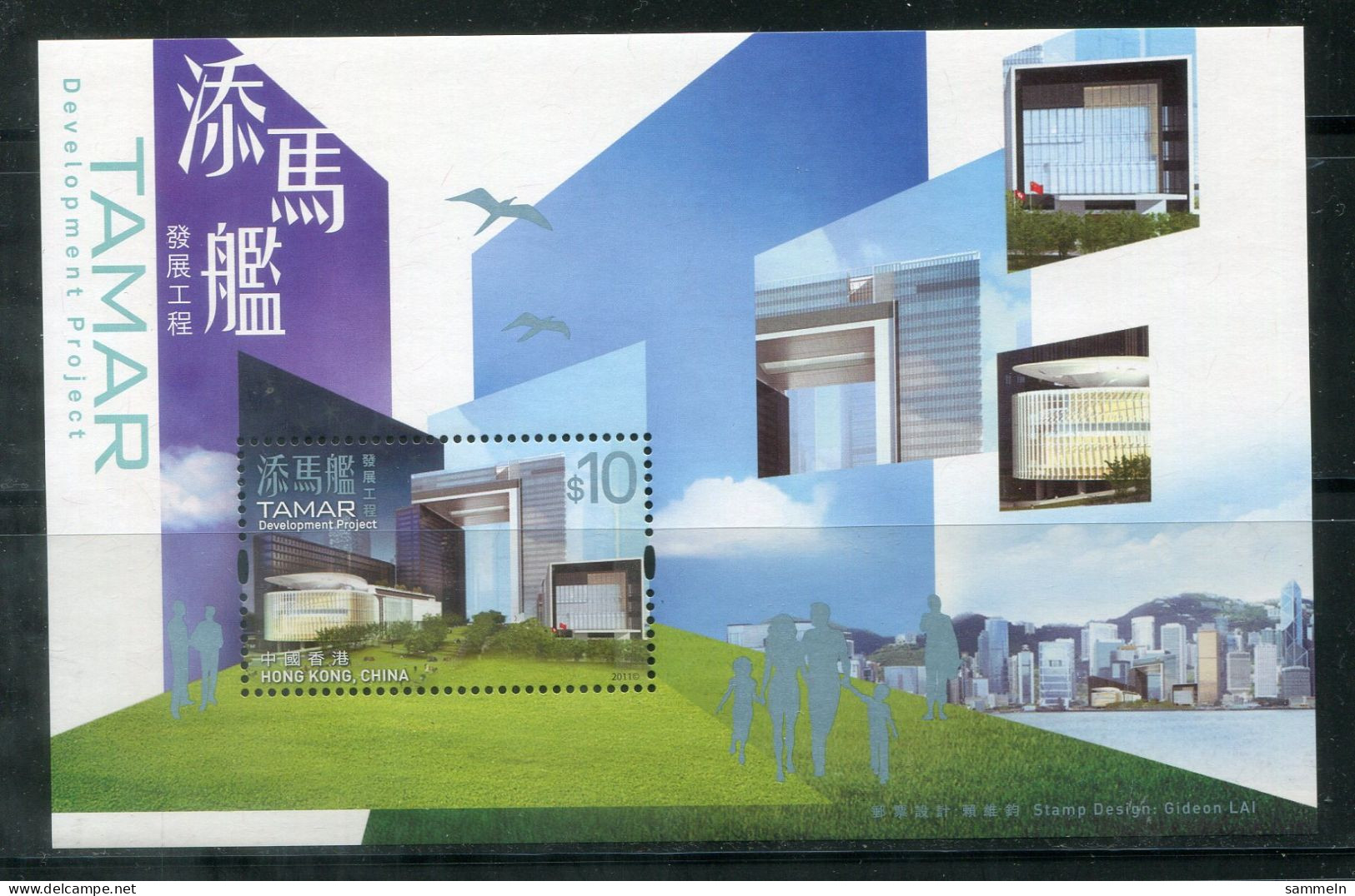 HONGKONG Block 236, Bl.236 Mnh - Tamar Development Project - HONG KONG - Blocs-feuillets