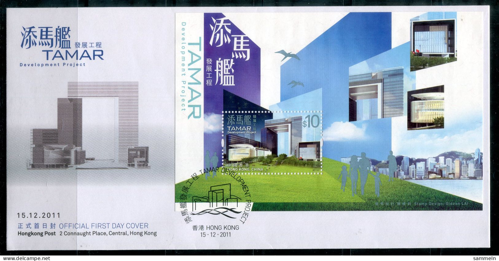 HONGKONG Block 236, Bl.236 FDC - Tamar Development Project - HONG KONG - Blocks & Sheetlets