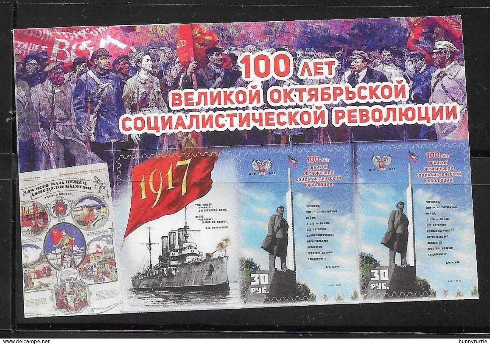 Donetsk Republic 2017 100 Years Great October Socialist Revolution Lenin Block Of 2 Self Adhesive MNH Rare - Otros & Sin Clasificación