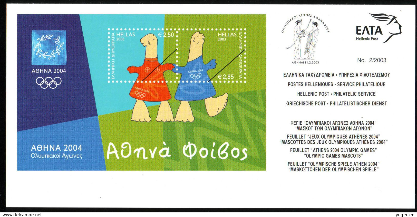 GRECE GREECE 2003 - Official Philatelic Document - JO Athens 2004 - Olympic Games - Olympics - Hard Paper - Olimpiadi - Ete 2004: Athènes