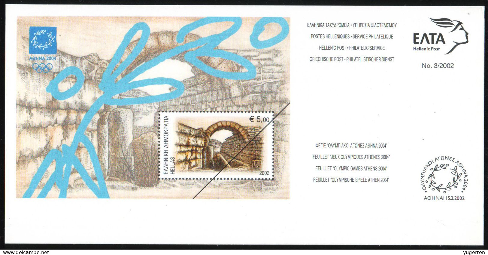 GRECE GREECE 2002 - Official Philatelic Document - JO Athens 2004 - Olympic Games - Olympics - Hard Paper - Olimpiadi - Summer 2004: Athens
