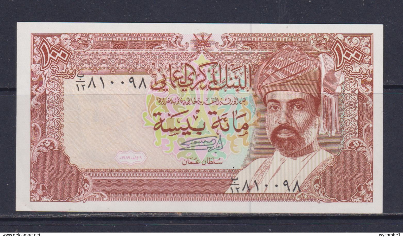 OMAN  - 1987-94 100 Baisa UNC Banknote As Scans - Oman