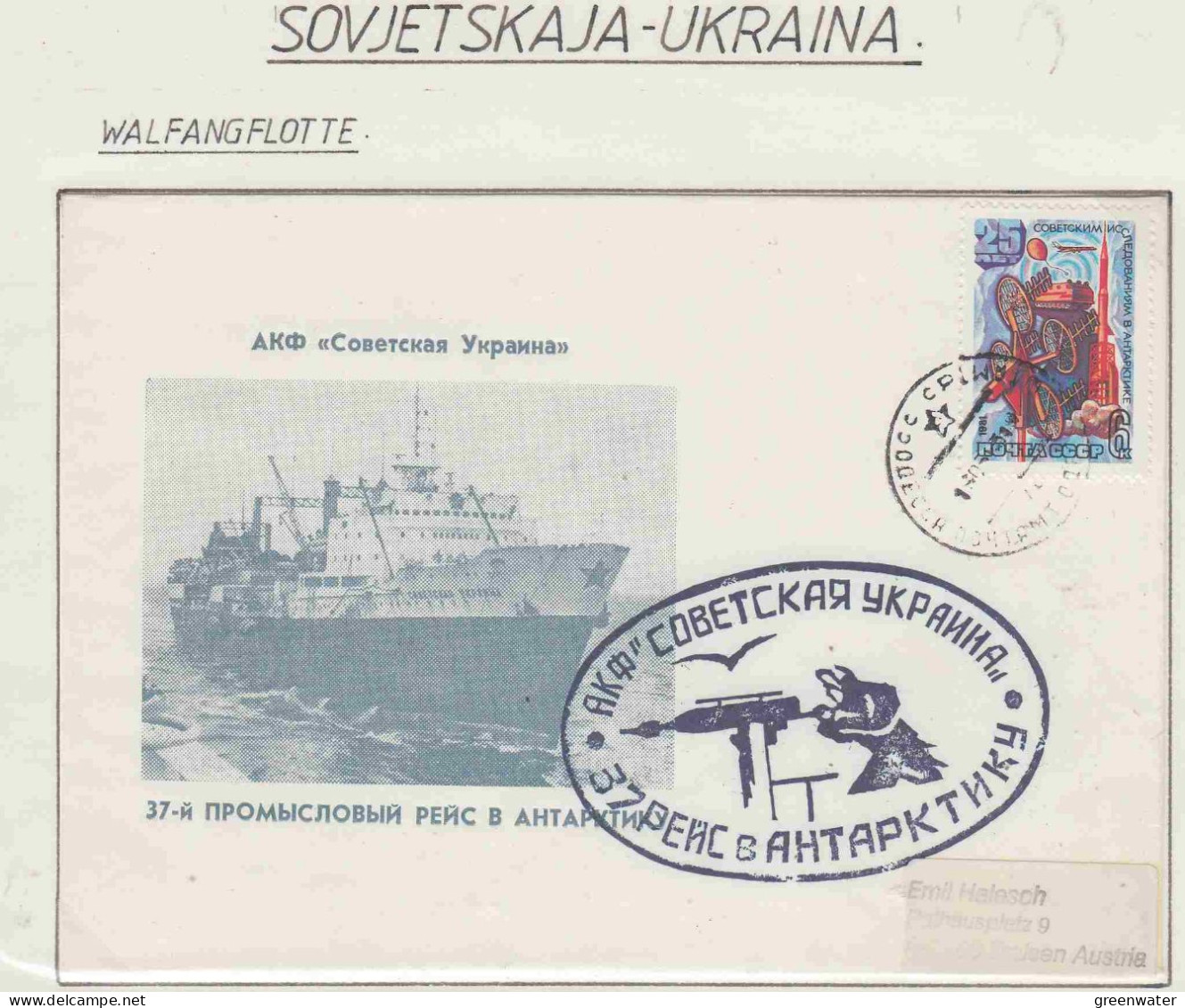 Russia MS Sovjetskaja Ukraina Walfangflotte Ca  (OR215) - Navires & Brise-glace