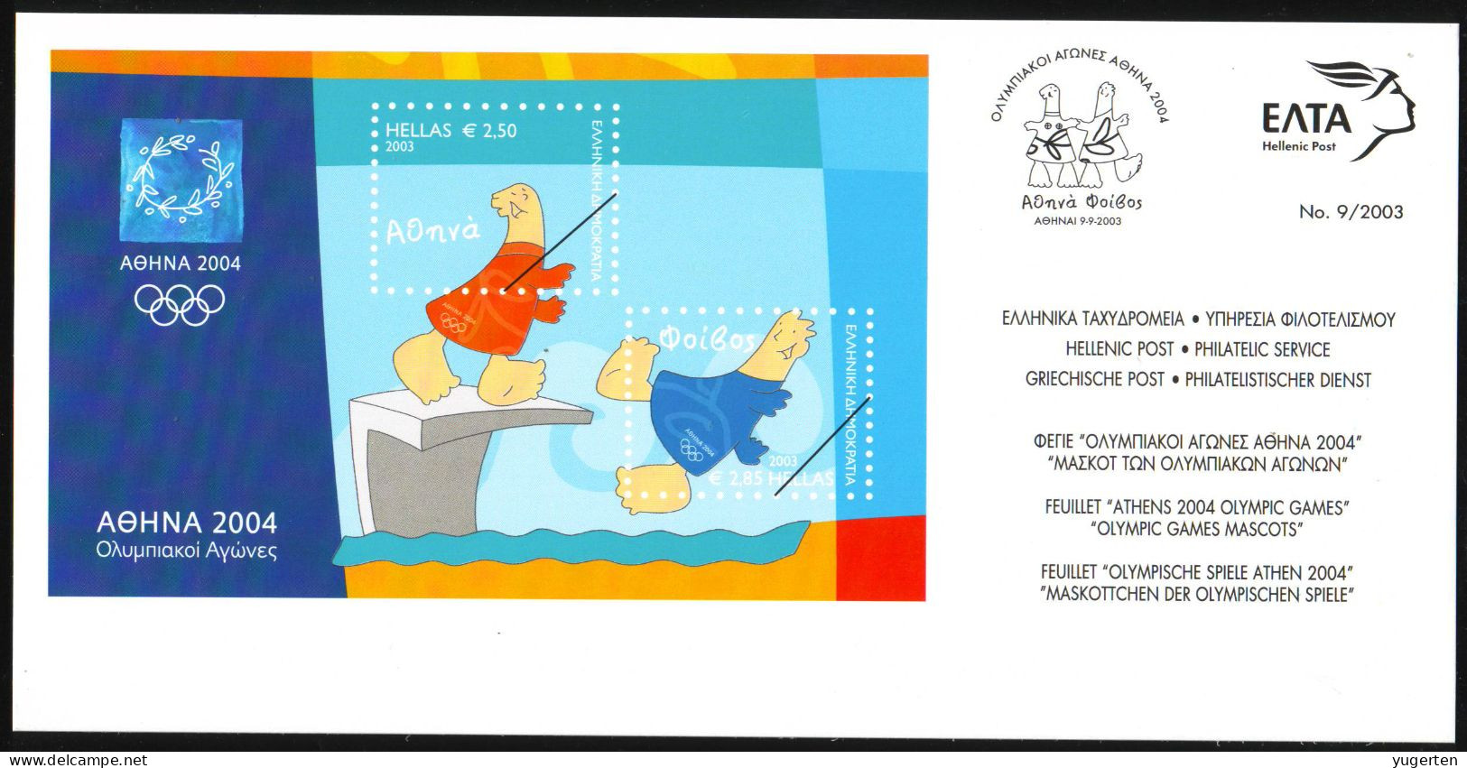 GRECE GREECE 2003 - Official Philatelic Document - JO Athens 2004 -  Olympic Games - Olympics - Hard Paper Olimpiadi - Summer 2004: Athens