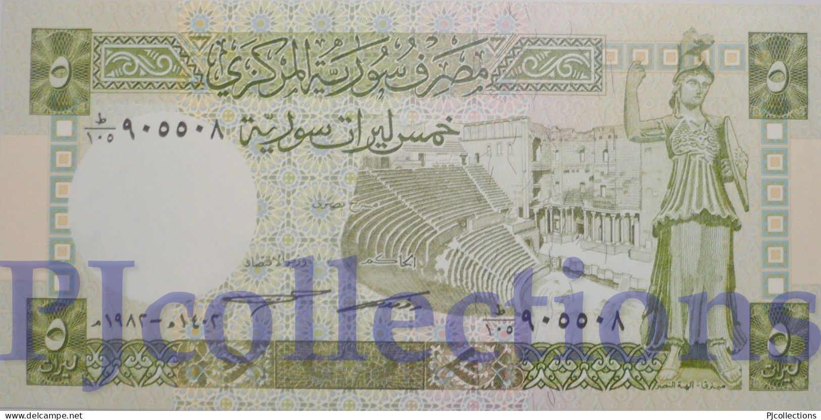 BABYLON 5 POUNDS 1982 PICK 100c UNC - Siria