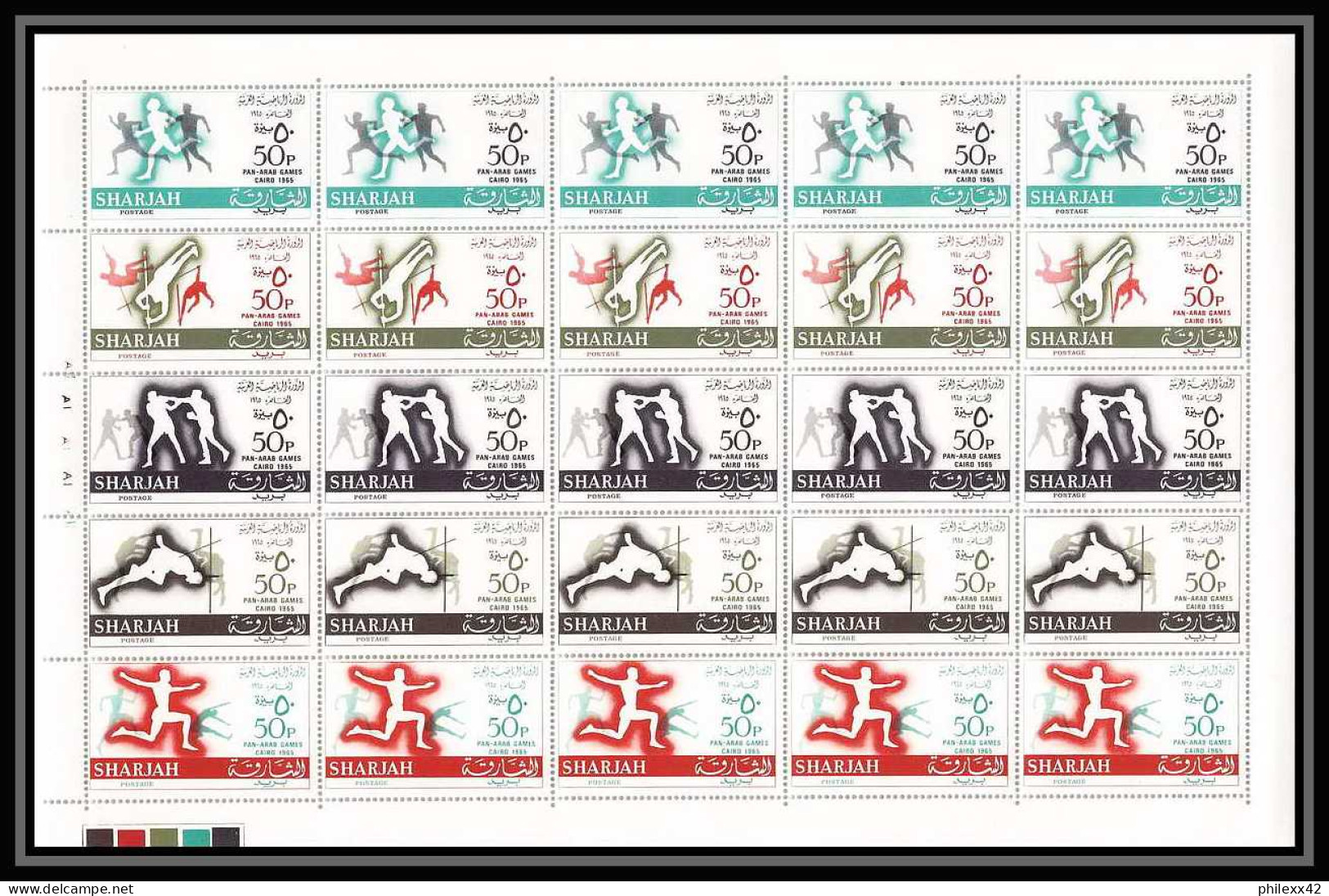 098b - Sharjah - MNH ** Mi N° 193 / 197 A Pan Arab Games Cairo 1965 Boxe Boxiing Jump Pole Vaulting Feuilles (sheets) - Ajman