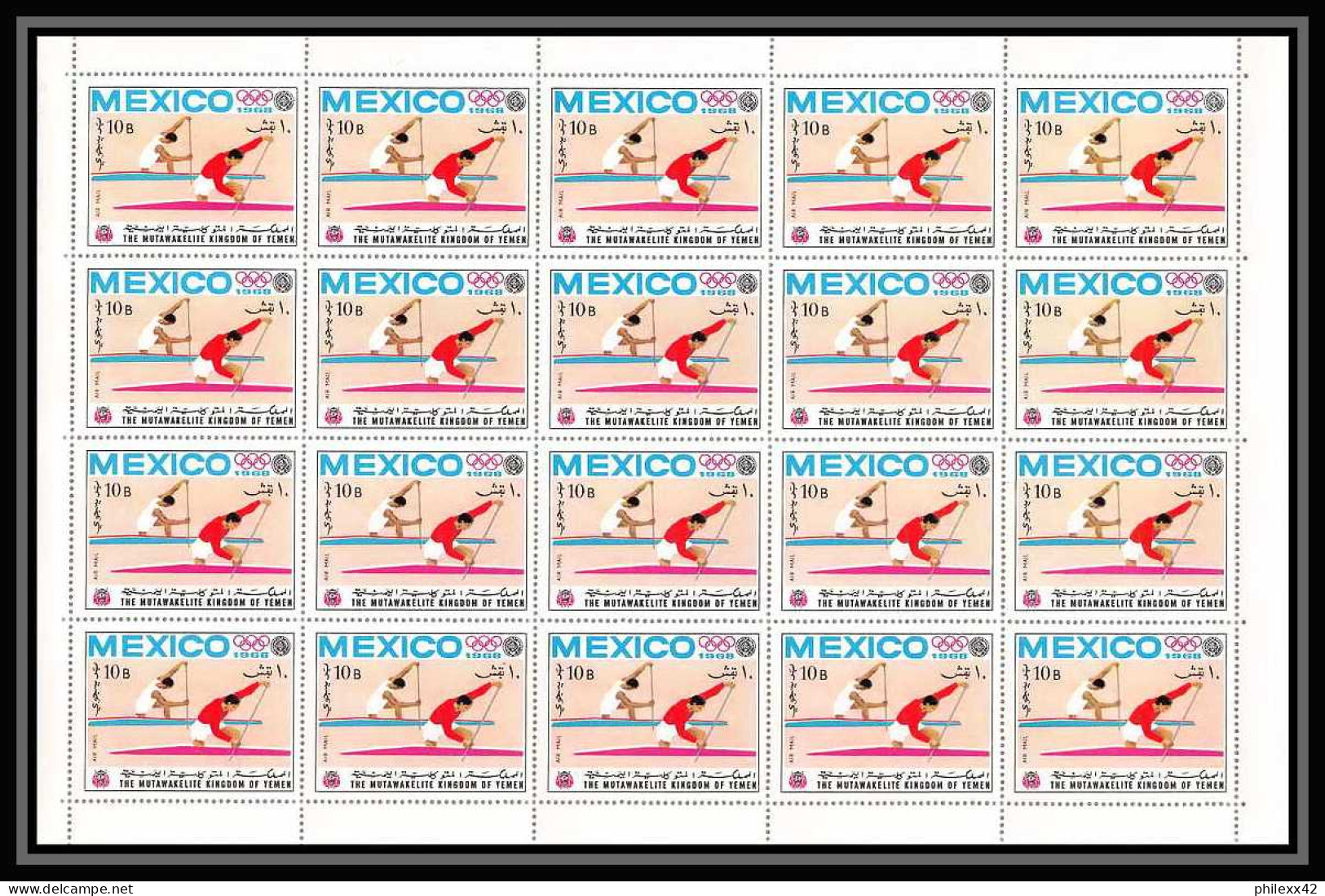 132c - Yemen Royaume MNH ** Mi N° 498 A Jeux Olympiques (olympic Games) Canoé Feuilles (sheets) - Canoe