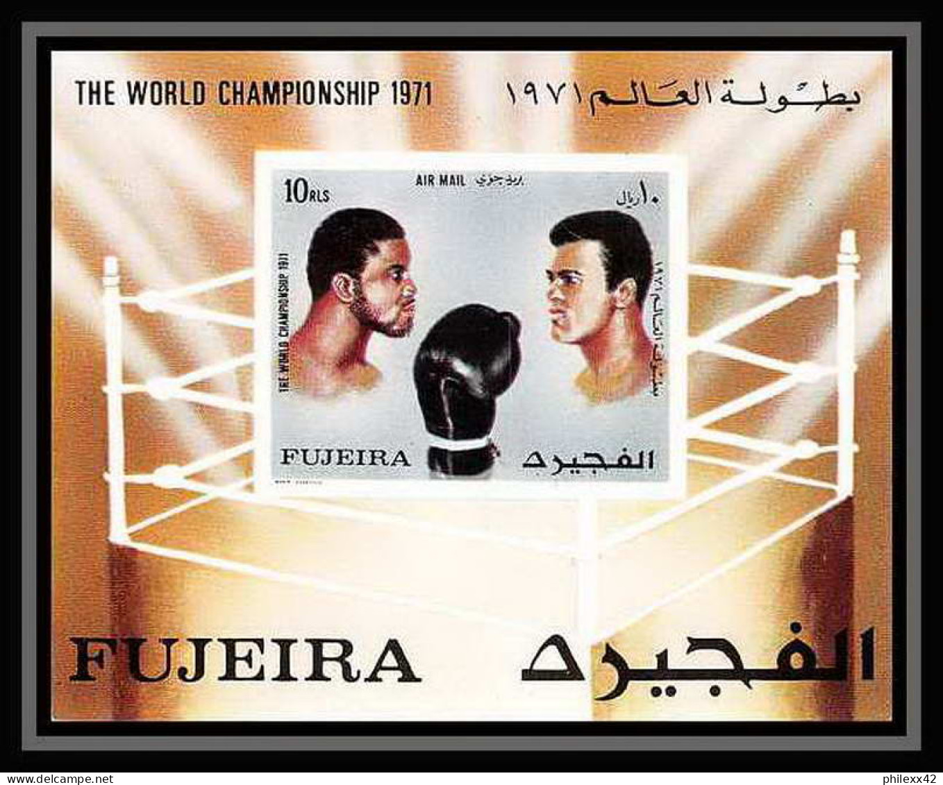 133c - Fujeira MNH ** Mi Bloc N° 57 B Mohamed Ali Boxe Boxing Non Dentelé (Imperf) - Boxe