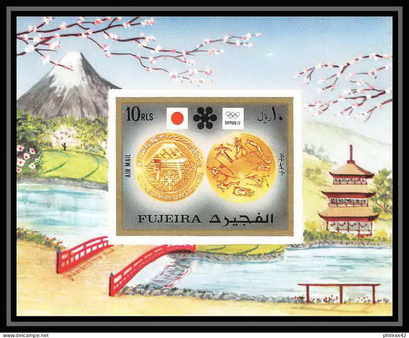 139 - Fujeira MNH ** Mi Bloc N° 113 B Jeux Olympiques (winter Olympic Games) SAPPORO 72 Non Dentelé (Imperf) - Invierno 1972: Sapporo